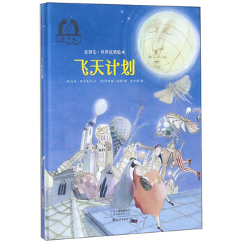 世界繪本