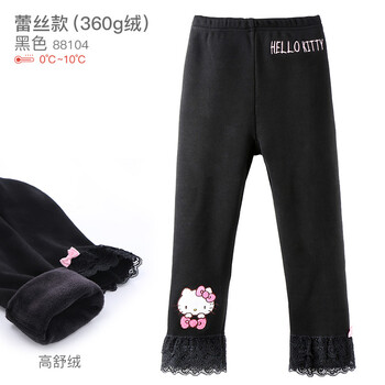 hellokitty腰帶