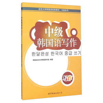 韓國(guó)語(yǔ)