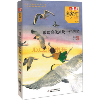書摘