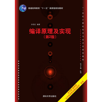 原理