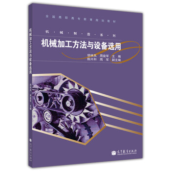 書摘
