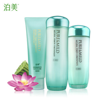 泊美植物水潤套裝
