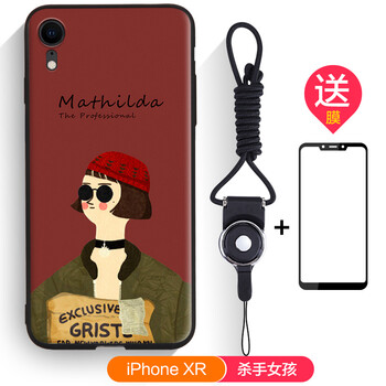 衛(wèi)甲（VIGA） iphone XR 手機(jī)殼/保護(hù)套
