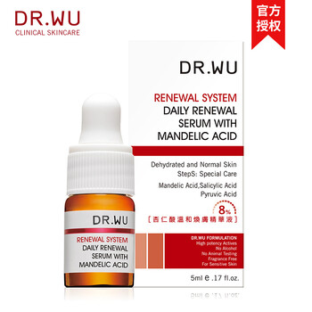 達(dá)爾膚 面部精華 控油平衡，細(xì)致毛孔，提亮，舒緩鎮(zhèn)靜，保濕，修護(hù)，抗痘