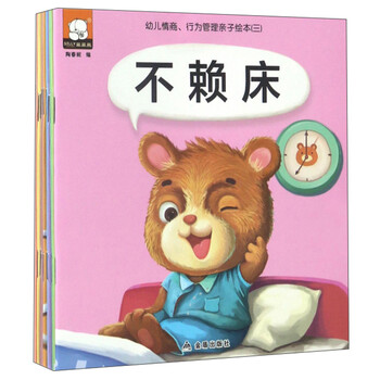 床