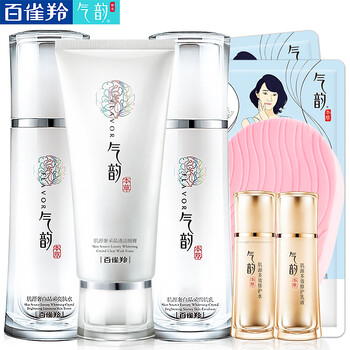百雀羚祛斑套裝