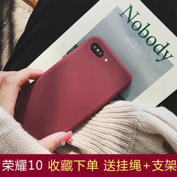 光行者 榮耀v10 手機(jī)殼/保護(hù)套