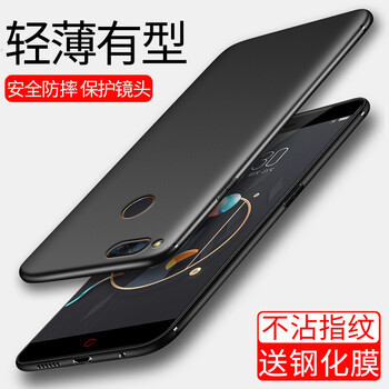 z7mini手機外殼