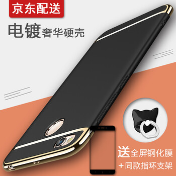 FEATHER 小米紅米4x 手機(jī)殼/保護(hù)套