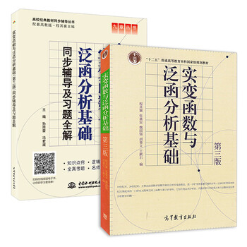 習(xí)題