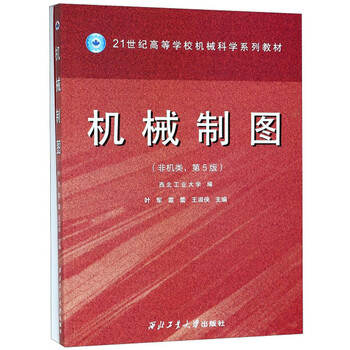 書摘