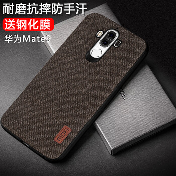 小米軟殼包郵