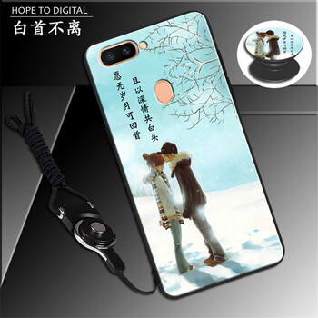 汝慧姿 R 11S 手機(jī)殼/保護(hù)套