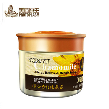 毛孔粗大？補(bǔ)水乳液喚醒肌膚活力