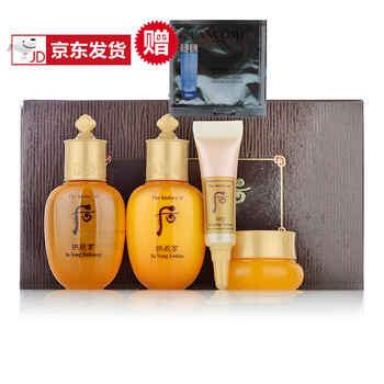 whoo水乳小樣