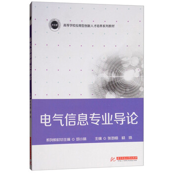 人才培養(yǎng)