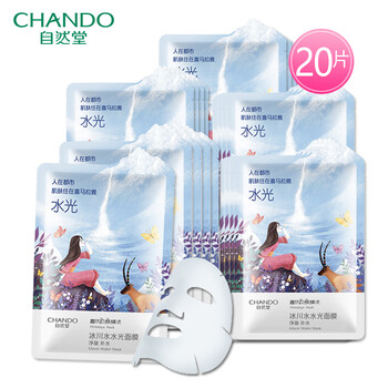 chando,修復(fù),chando,排名,推薦,自然堂,修復(fù),面膜,排行榜,自然堂