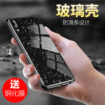 度雋 x21i 手機(jī)殼/保護(hù)套