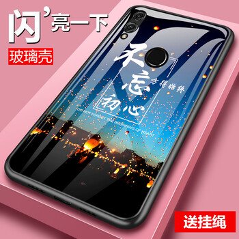 卡蘇洛（casulo） 榮耀暢玩8X 手機(jī)殼/保護(hù)套