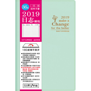 臺灣,臺灣,怎么樣,四季,四季,日程,日程