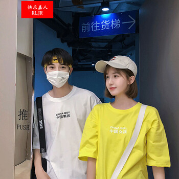 快樂嘉人 五分袖 男士T恤 （中國女孩）黃色 