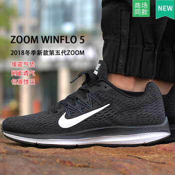 耐克（NIKE）跑步鞋AA7406-001/19春季新款 42