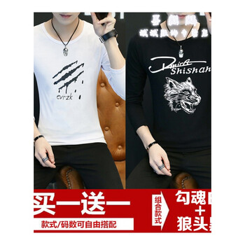 尊尚鳥(niǎo)（ZunshangniaO） 長(cháng)袖 男士T恤 魂白+狼黑 XL，L，XXXL，M，XXL