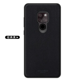 多蘭德（DULINEDO） 華為mate20 Pro 手機殼/保護套