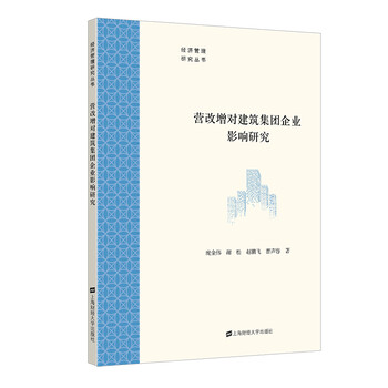 建筑企業(yè)
