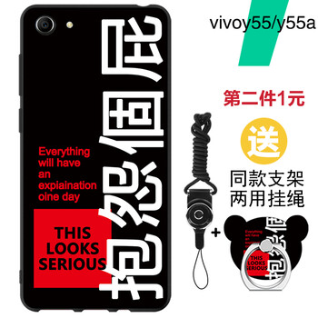 個元手機掛繩