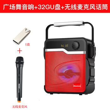 大臺式收音機(jī)