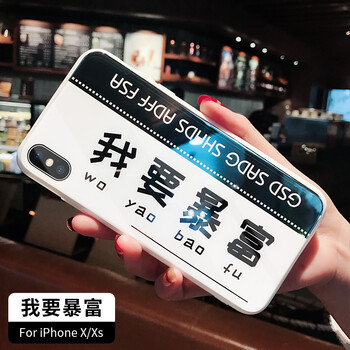 品飛 x 手機(jī)殼/保護(hù)套