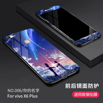 簡浦 vivoX6plus 手機殼/保護套