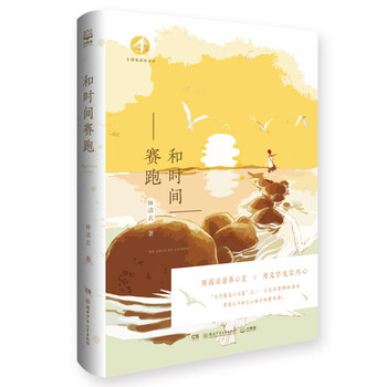 書摘
