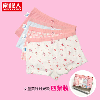 女孩,怎么樣,女孩,短褲,短褲