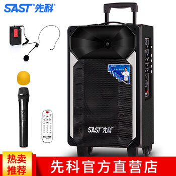 先科（SAST）  音箱/音響 加強(qiáng)版單話筒單耳咪