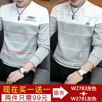 威代奇（weidaiqi） 長袖 男士T恤 w2783灰色+w2781灰色 