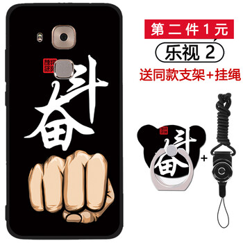 樂視樂2x620