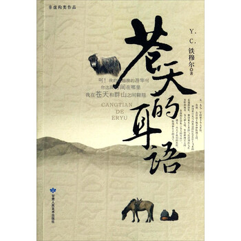 書評(píng)