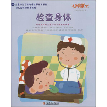 叢書兒童