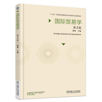 學(xué)目錄