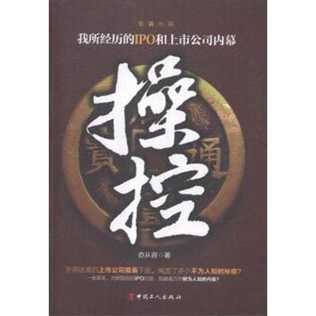 ipo上市