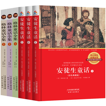 書摘