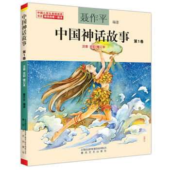 全彩
