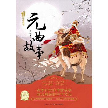 中華