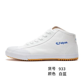 中幫經(jīng)典運動鞋