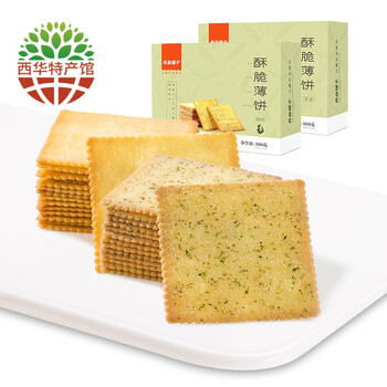 酥脆美味曲奇餅干，讓你愛上吃貨