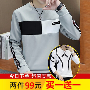 樂(lè )希源 長(cháng)袖 男士T恤 W2782灰+箭頭白 