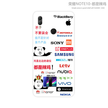 榮耀note10發(fā)售